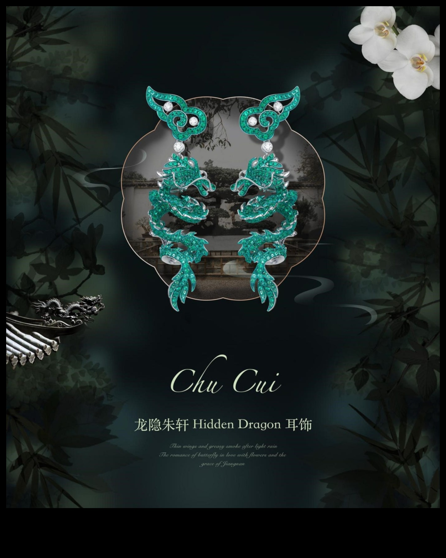 الطراز الصيني الساحر: التأثيرات الشرقية في حركات الروكوكو الفنية